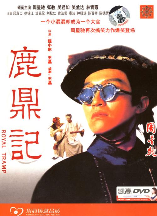 驾驶证作假